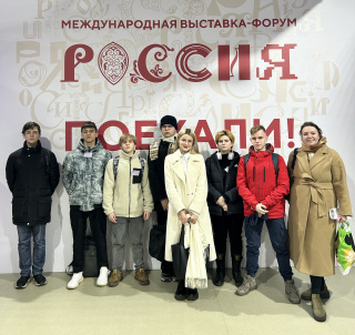 Активисты «Движения первых» ГБОУ средней школы №2 13 марта 2024 года посетили Международную выставку-форум «Россия», которая проходит на территории ВДНХ в г. Москве.