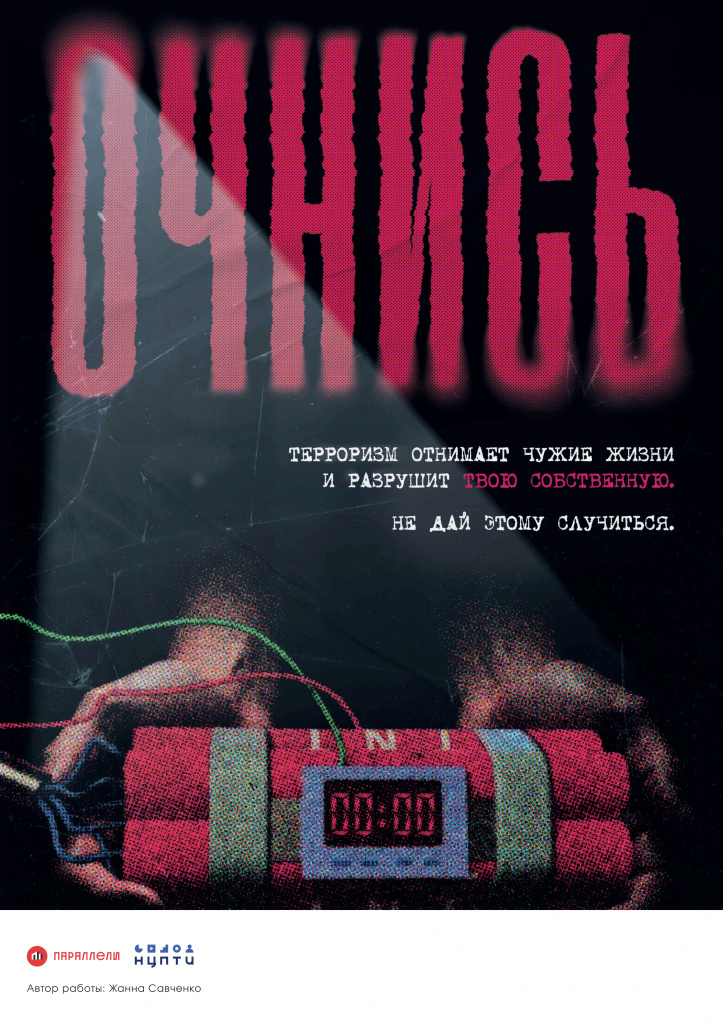 МВД_3.jpg
